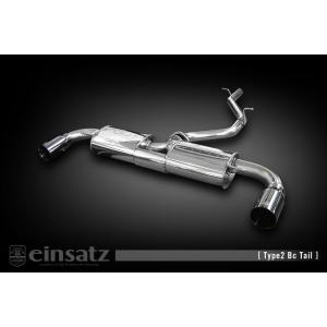 einsatz マフラー s-622 Type1 ブラッククローム AUDI TT クーペ ABA