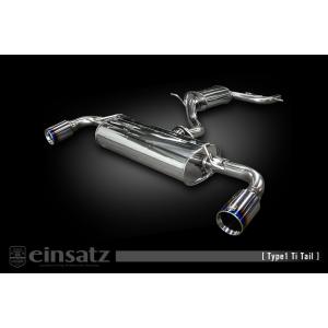 einsatz マフラー s-622 Type1 ブラッククローム AUDI TT クーペ ABA