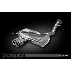 柿本改 アインザッツ S 622 マフラー 1シリーズ E Aba Uc30 E6c3009b Kakimoto Racing 柿本 カキモト Einsatz S 622 スポーツマフラー 最安値 価格比較 Yahoo ショッピング 口コミ 評判からも探せる