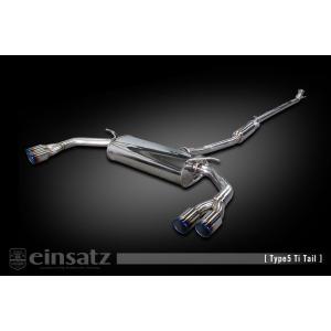 einsatz マフラー s-622 Type5 ブラッククローム BENZ CLAクラス DBA