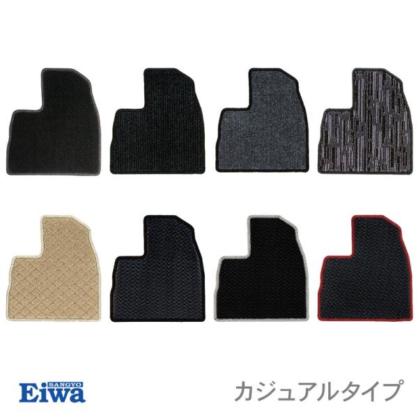 栄和産業 カジュアル フロアマット 1台分 スカイライン・クーペ（２ドア） ECR32 HCR32 ...