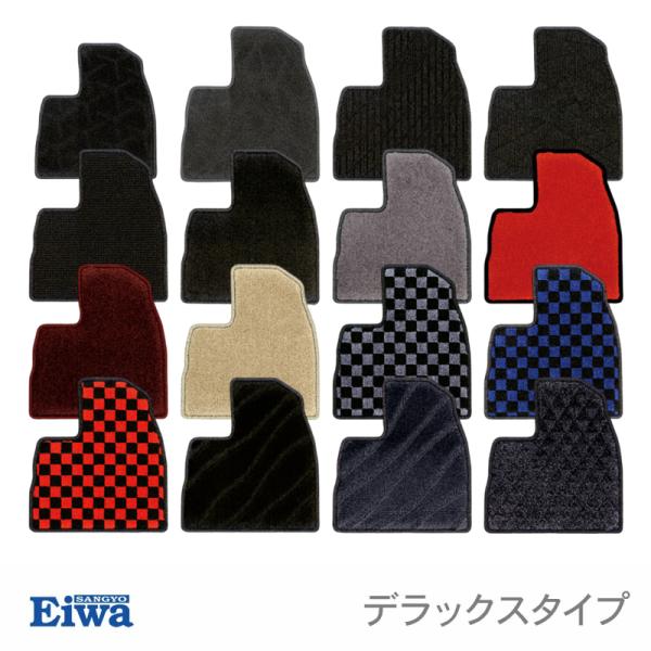 栄和産業 デラックス フロアマット 1台分 プレジデント PG50 PHG50 H2/10〜H15/...