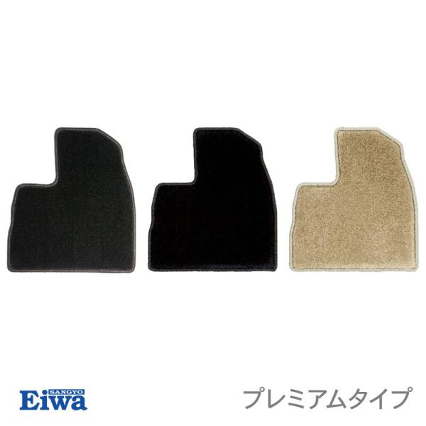 栄和産業 プレミアム フロアマット 1台分 プレジデント PG50 PHG50 H2/10〜H15/...