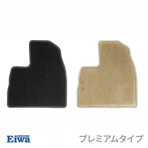 栄和産業 プレミアム フロアマット 1台分 クロスビー MN71S R4/8〜 HV