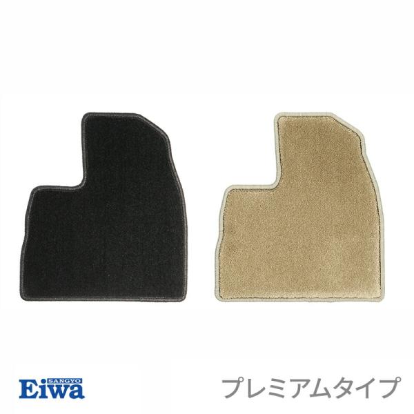 栄和産業 プレミアム フロアマット 1台分 フリード GT2 GT4 R6/6〜 5人乗/2WD・4...