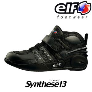 エルフ elf ライディングシューズ SYNTHESE13 シンテーゼ13