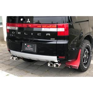 エルフォード デリカD5 LDA-CV1W 前期 レボルシオン 4本出し マフラー
