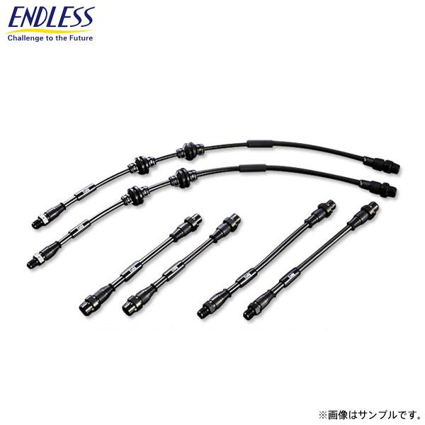 ENDLESS エンドレス ブレーキライン スイベル カーボンスチール 1台分セット フィアット 5...