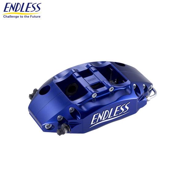 ENDLESS エンドレス ブレーキキャリパー S4R システムインチアップキット リア Φ332×...