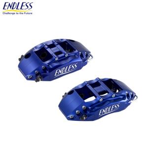 ENDLESS（エンドレス） レーシングブレーキパッド GR2 前後セット