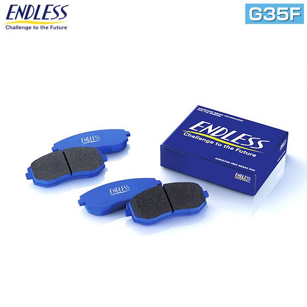 ENDLESS エンドレス ブレーキパッド ジムカーナ G35F フロント用 シビック FD2 H1...