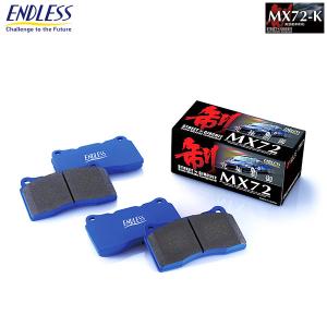 s660リア用 ENDLESS MX72k ブレーキパッド Amazon | エンドレス (ENDLESS) ブレーキパッド【 MX72K 】 ホンダ