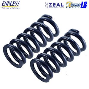 ENDLESS エンドレス ZEAL X COILS LS 直巻スプリング 2本セット 内径 ID 65mm 自由長 229mm レート 7kg/mm｜auto-craft