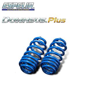 ESPELIR（エスペリア） ダウンサスプラス 1台分セット カローラ