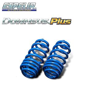 ESPELIR エスペリア スーパーダウンサス 1台分セット ハイゼット