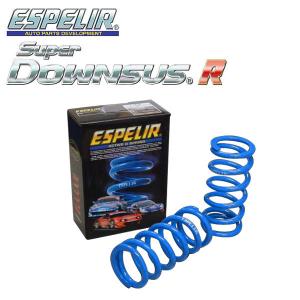 ESPELIR エスペリア スーパーダウンサスR 直巻スプリング