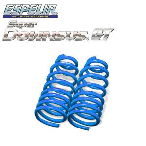 ESPELIR（エスペリア） スーパーダウンサスGT 1台分セット コペン