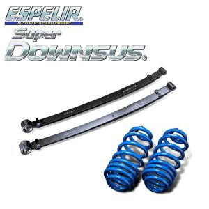 エスペリア　スーパーダウンサス　EST-3511 エスペリアスーパーダウンサスEST-3511