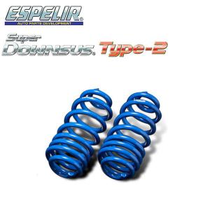 ESPELIR エスペリア スーパーダウンサス 1台分セット ハイゼット ESPELIR エスペリア スーパーダウンサス 1台分セット ハイゼット