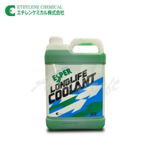 トヨタ（TOYOTA） トヨタ純正 スーパーロングライフクーラント 2L