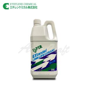 PITWORK 日産 ピットワーク S-LLC 2L 青 [50%希釈] スーパーロング