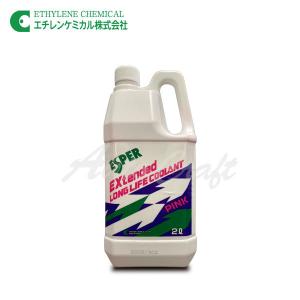 トヨタ（TOYOTA） トヨタ純正 スーパーロングライフクーラント 2L