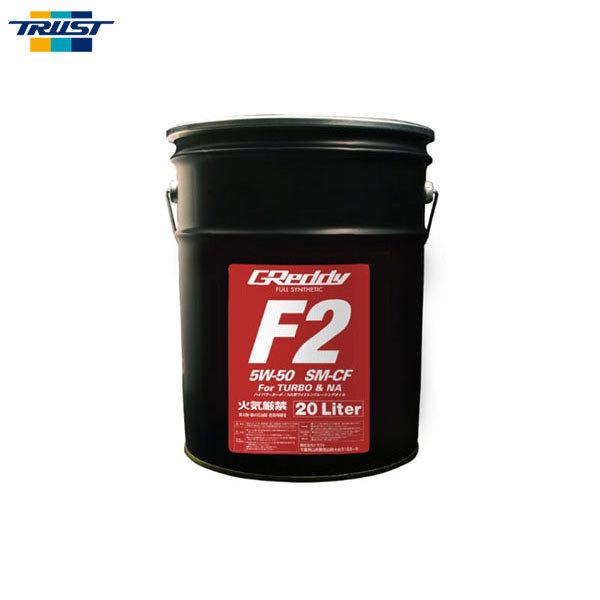 TRUST トラスト GReddy エンジンオイル F2 5W-50 【20L】 SM-CF FUL...