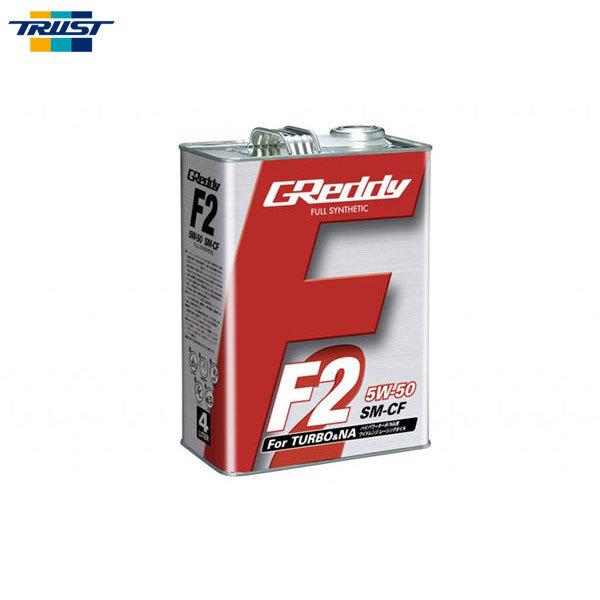 TRUST トラスト GReddy エンジンオイル F2 5W-50 【4L】 SM-CF FULL...