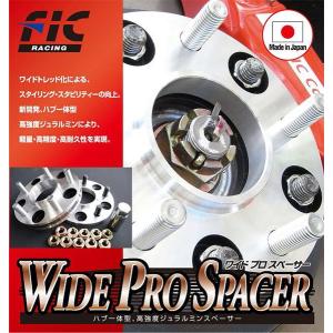 日本製 Fic ハブ一体型 ワイドプロスペーサー 10mm 4h Pcd100 ワイドトレッドスペーサー フィック