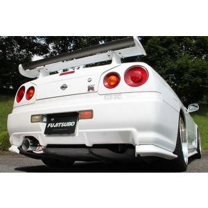フジツボ]ER34 スカイライン(25GT/ターボ/4Dr)用マフラー(レガリスR