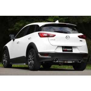 オートエクゼ AutoExe スポーツマフラー 左右デュアル CX-8 KG2P ※個人