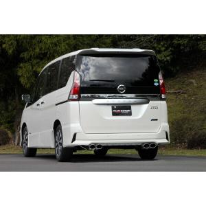 FUJITSUBO フジツボ マフラー A-S セレナ DAA-GFC27 H28.8〜R1.7 MR20DD ハイウェイスター ハイブリッド 2WD ※個人宅発送可