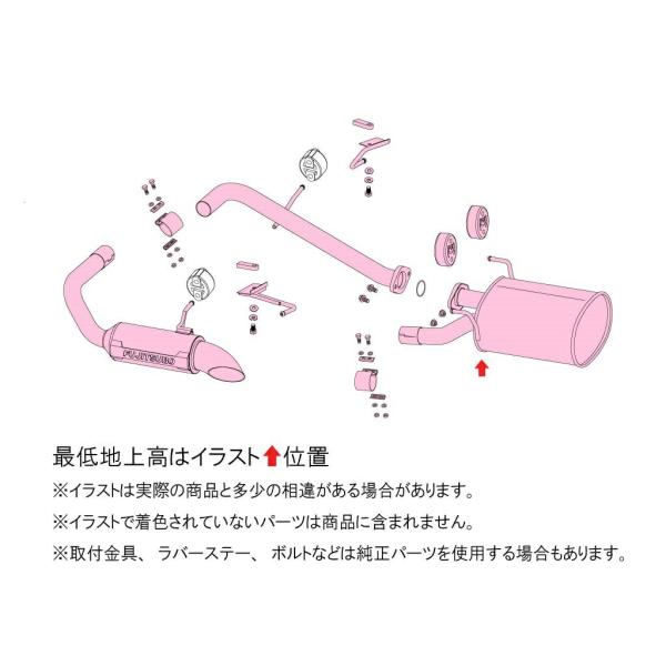 FUJITSUBO フジツボ マフラー A-K マットブラックサイレンサー ハイゼットトラック 3B...