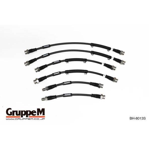 グループエム ブレーキライン 1台分 ステンレス スチールフィッティング ALFA ROMEO ジュ...