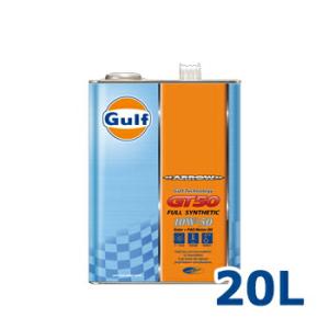 Gulf ガルフ エンジンオイル ARROW GT50 (アローGT50) 10W-50 20L 1...