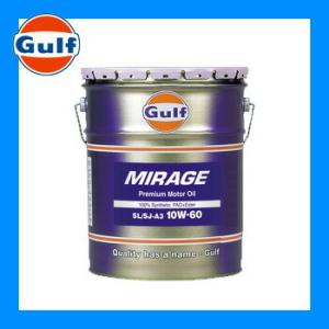 Gulf ガルフ エンジンオイル MIRAGE (ミラージュ) 10W-60 20L 1本 全合成油...