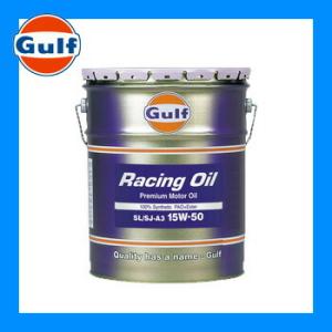 Gulf ガルフ エンジンオイル Racing Oil (レーシングオイル) 15W-50 20L ...