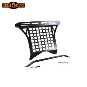 国内生産】S200系 ハイゼットトラック（H11/1〜）用フロントテーブル