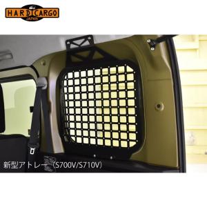 Largus（ラルグス） ハイゼットカーゴ S321V 車高調 全長調整式車高調