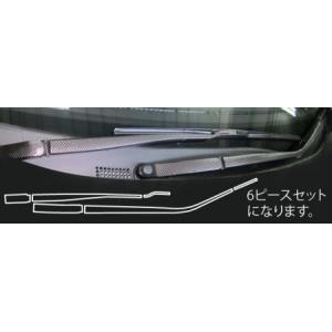 M'z SPEED フロントグリル 未塗装 FRP ステップワゴンスパーダ RK5 RK6