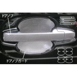無限（MUGEN） ドアハンドルプロテクター Mサイズ N-BOXカスタム JF5