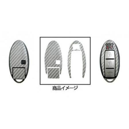 hasepro ハセプロ マジカルカーボン スマートキー GT-R R35 2007/12〜