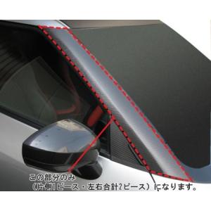hasepro ハセプロ マジカルカーボン Aピラー GT-R R35 2007/12〜の商品画像