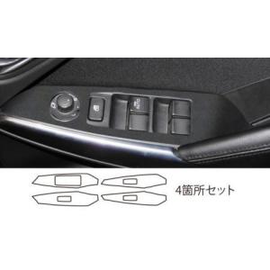 RSR RS-Rダウンサス/アテンザワゴン(GJ2FW)XD Lパッケージ ダウンサス