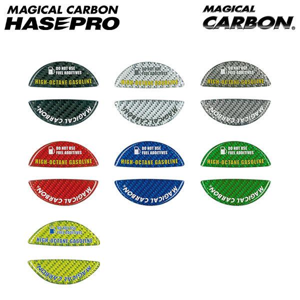 hasepro ハセプロ マジカルカーボン フューエルキャップエンブレム(ニッサン) ハイオク
