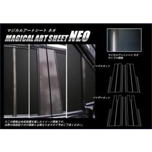 APIO（アピオ） 酒POWER ステッカー・Lサイズ レッド×ホワイト