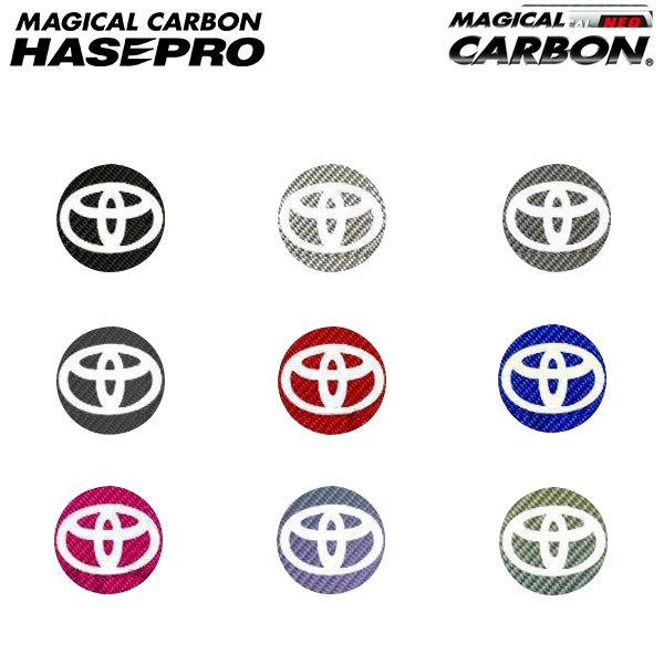 hasepro ハセプロ マジカルカーボン ホイールキャップエンブレム C-HR ZYX10 NGX...