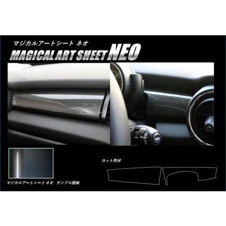 hasepro ハセプロ マジカルアートシートNEO インナーパネル BMW ミニ 3ドア F56 ...