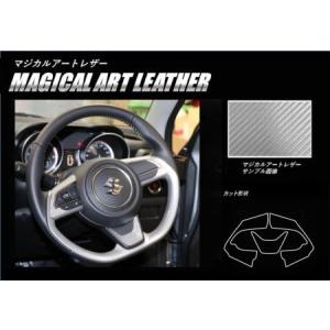 NEOPLOT ステアリングスペーサーNEO スイフトスポーツ ZC33S : オート