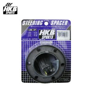 HKB ステアリングボススペーサー 10mm｜auto-craft